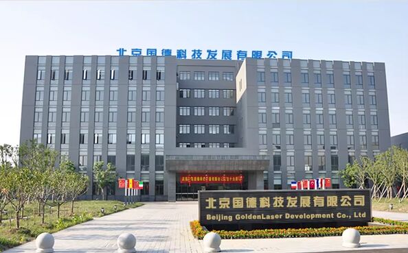 CHINA Beijing Goldenlaser Development Co., Ltd Unternehmensprofil